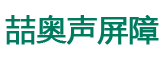 濰坊純凈水設備-濰坊鑫泉水處理設備有限公司