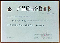 企業資質